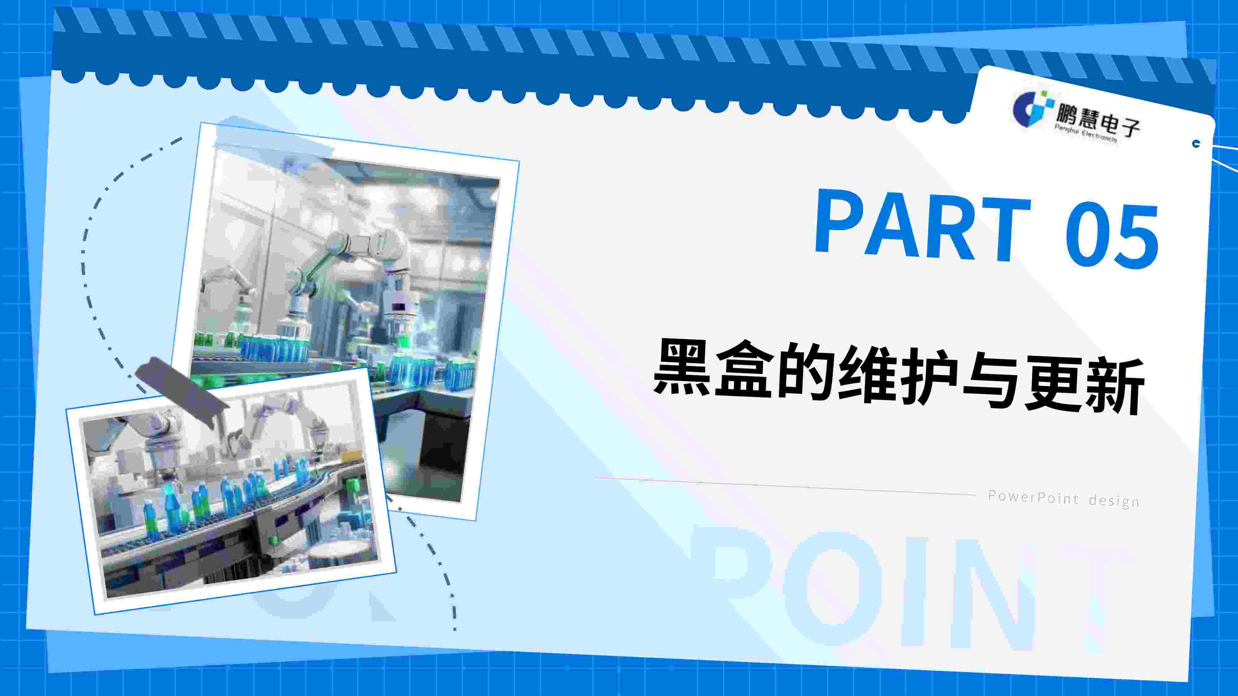 EPLAN+黑盒（BlackBox）介绍与应用-图片-17_compressed.jpg