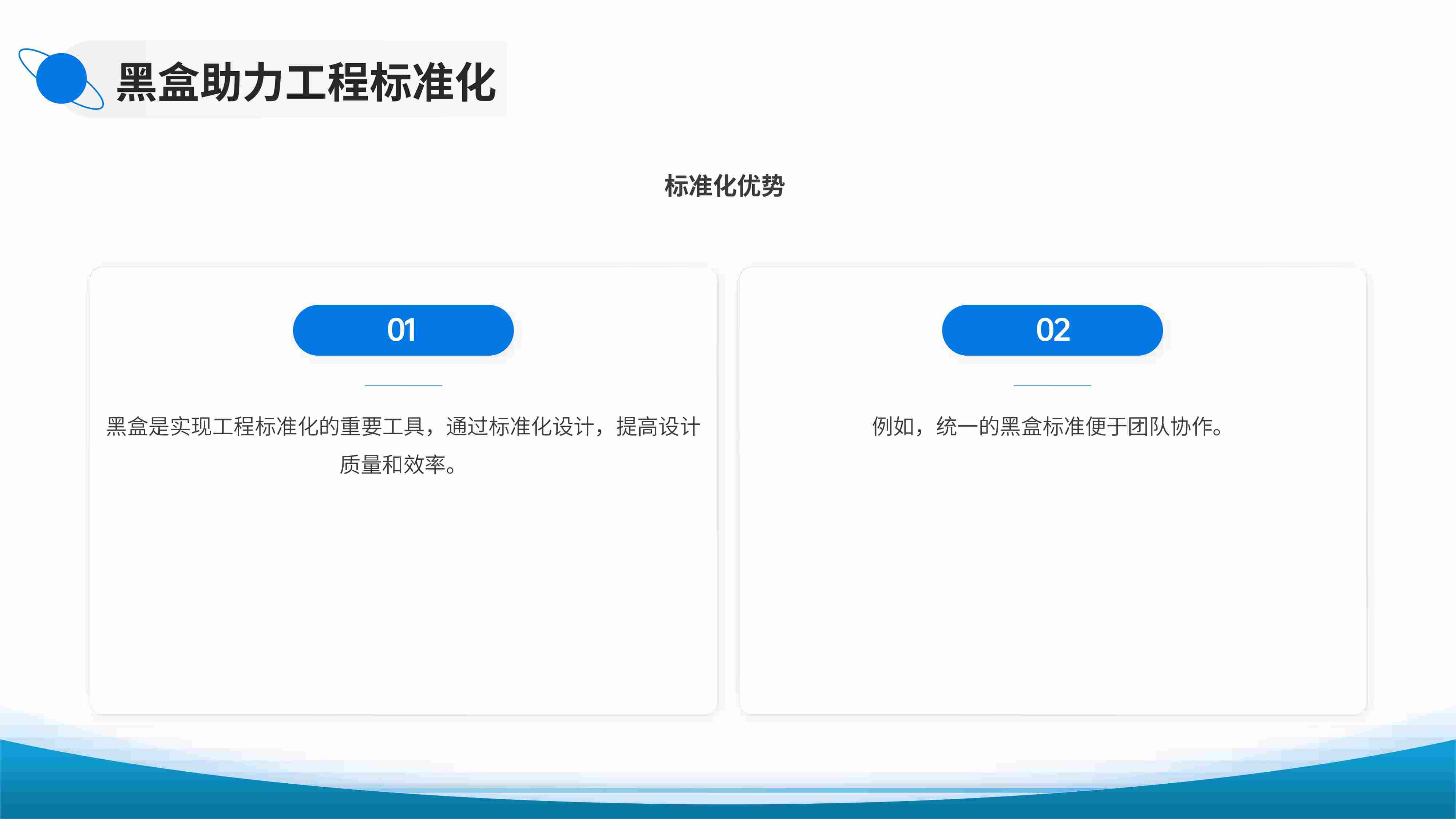 EPLAN+黑盒（BlackBox）介绍与应用-图片-30_compressed.jpg