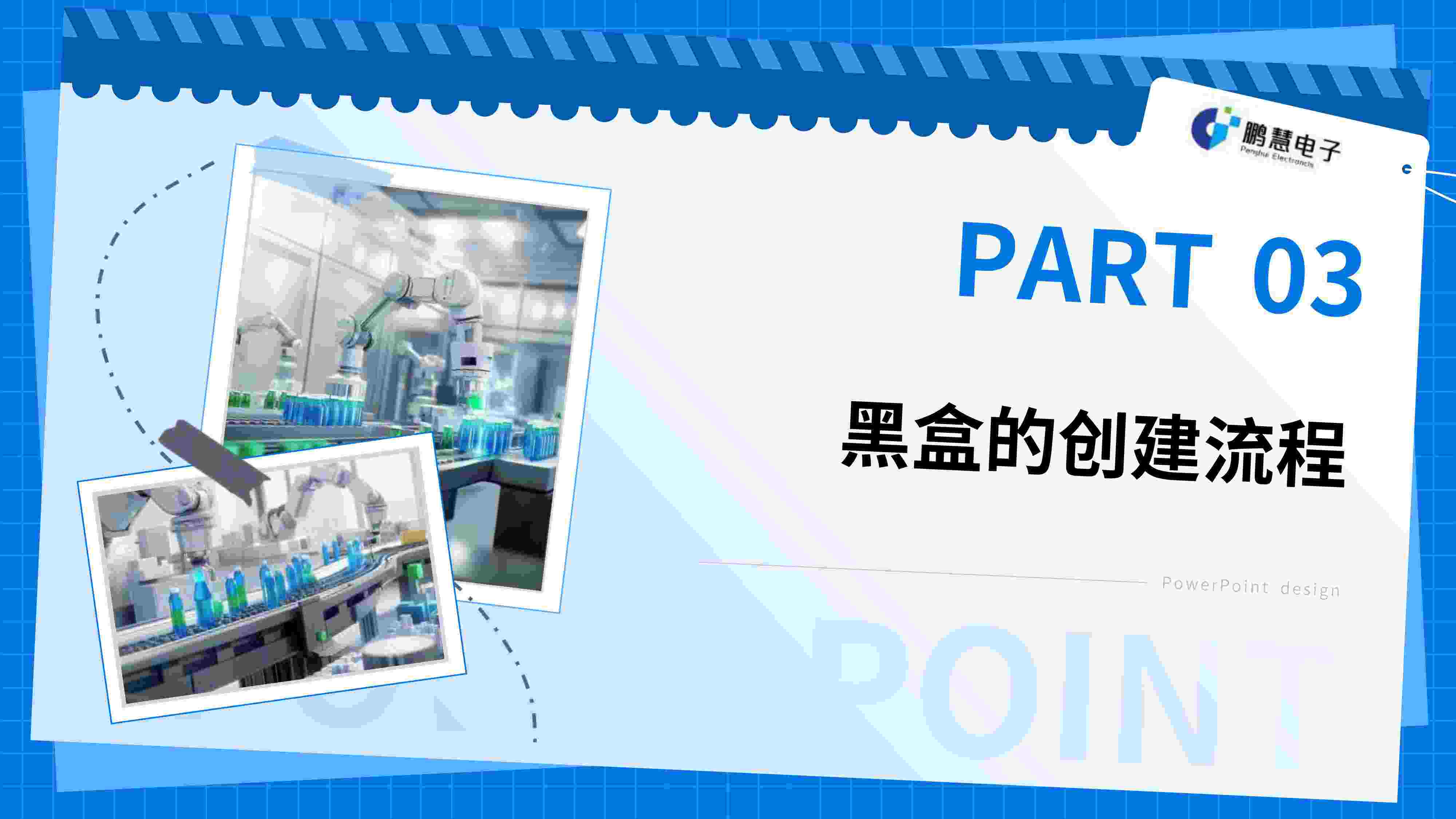 EPLAN+黑盒（BlackBox）介绍与应用-图片-9_compressed.jpg