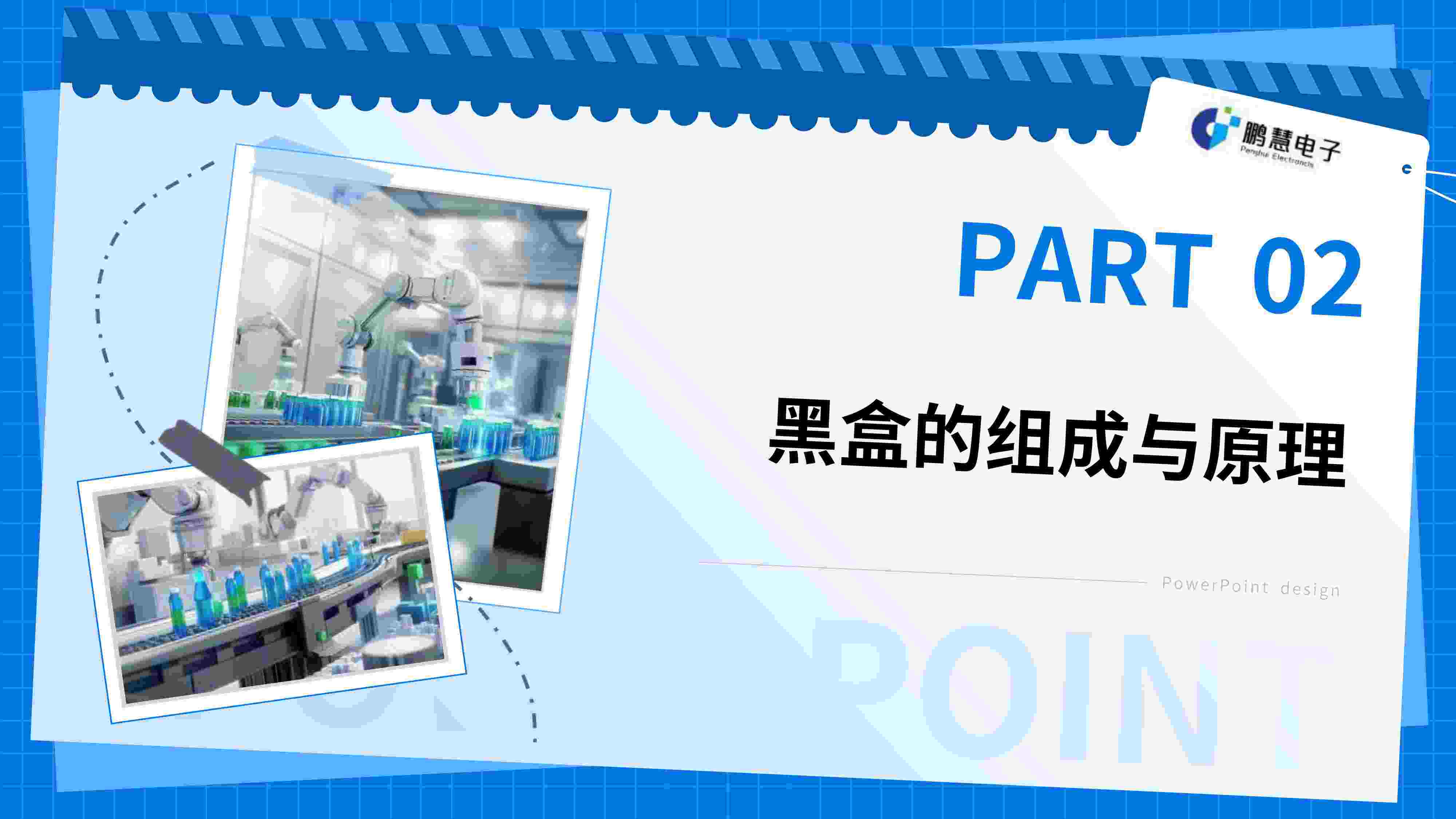 EPLAN+黑盒（BlackBox）介绍与应用-图片-6_compressed.jpg