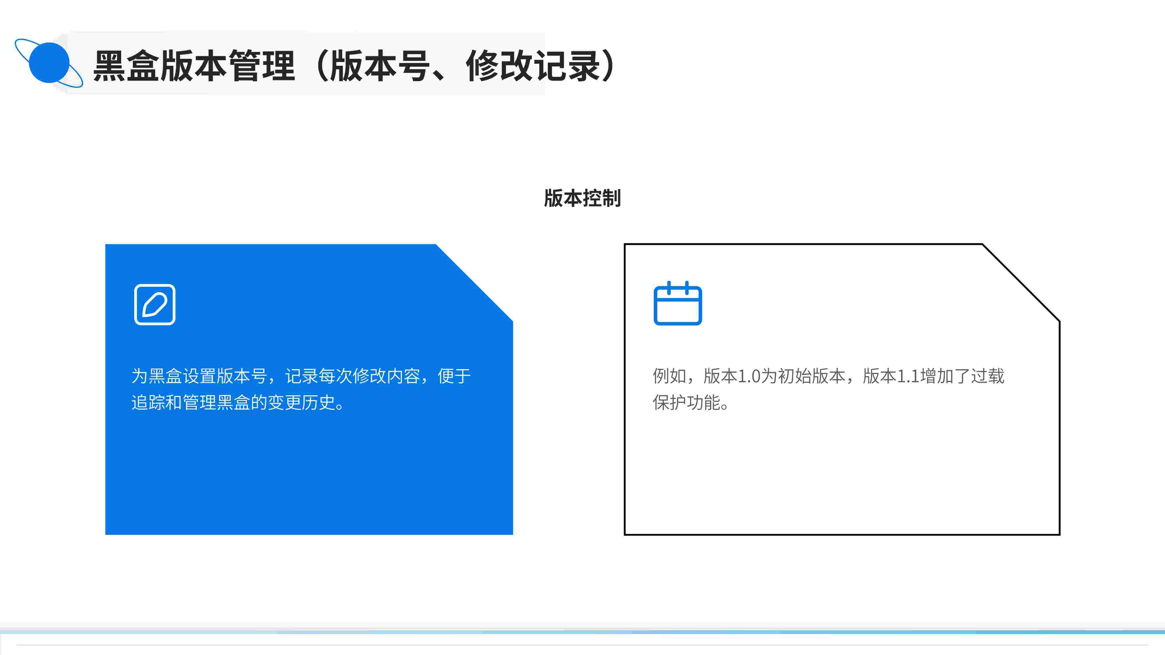 EPLAN+黑盒（BlackBox）介绍与应用-图片-18_compressed.jpg