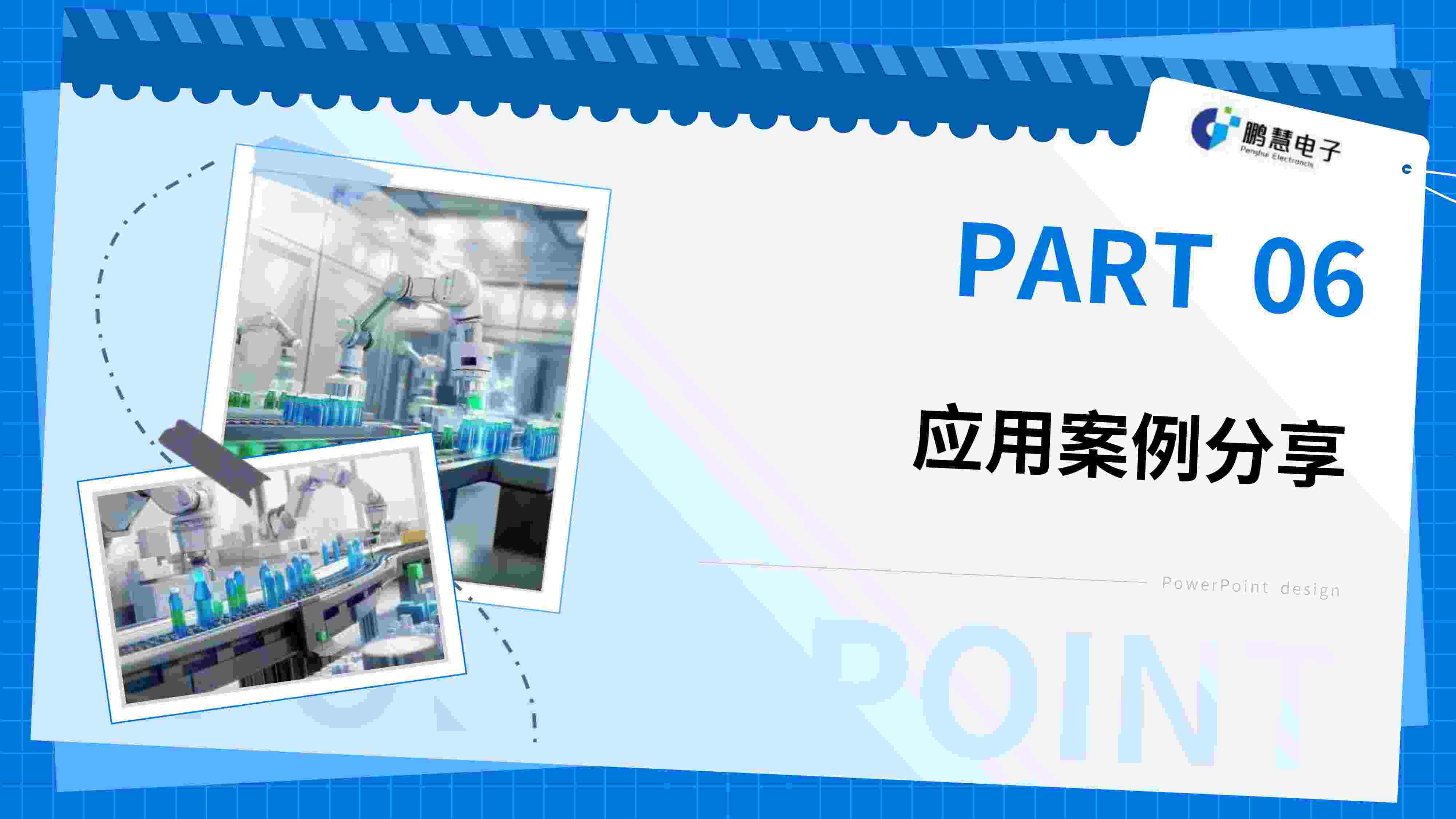 EPLAN+黑盒（BlackBox）介绍与应用-图片-21_compressed.jpg