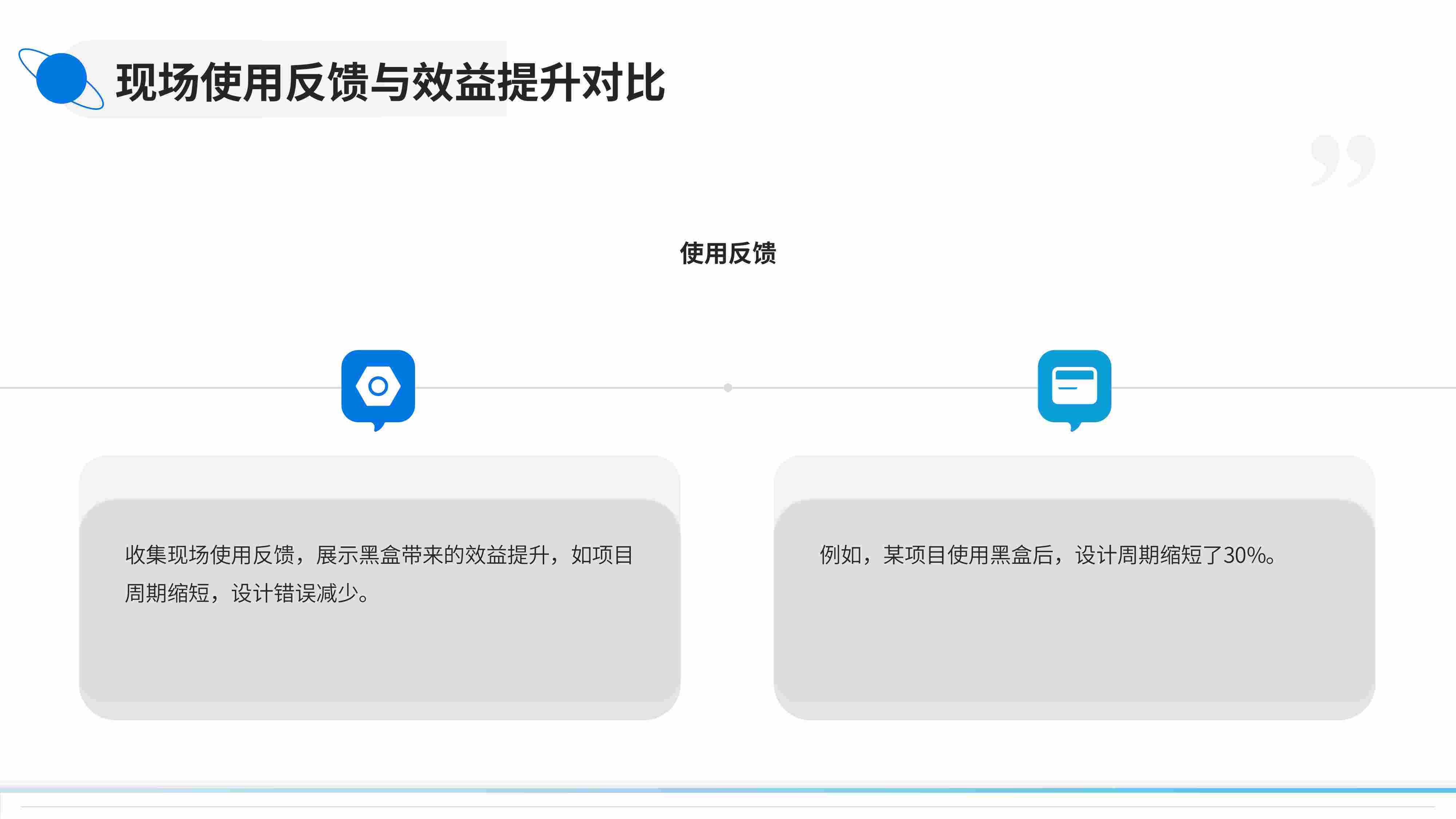 EPLAN+黑盒（BlackBox）介绍与应用-图片-24_compressed.jpg