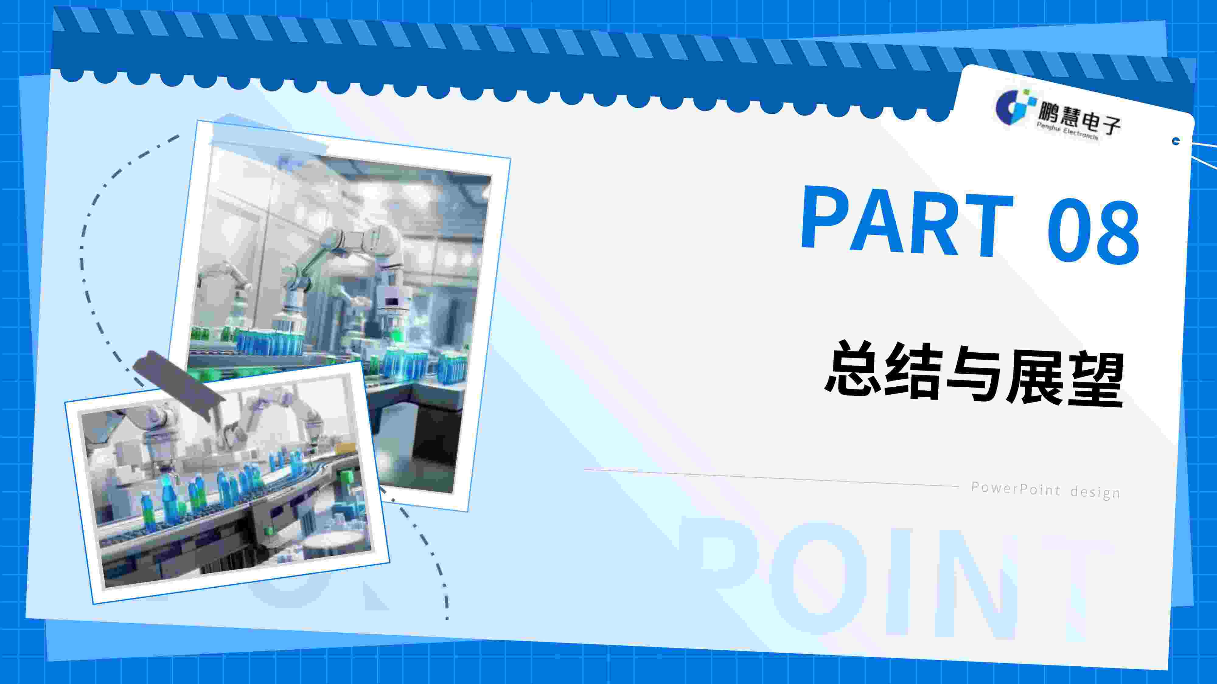 EPLAN+黑盒（BlackBox）介绍与应用-图片-29_compressed.jpg