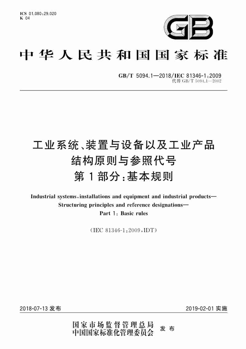 download (1).jpeg