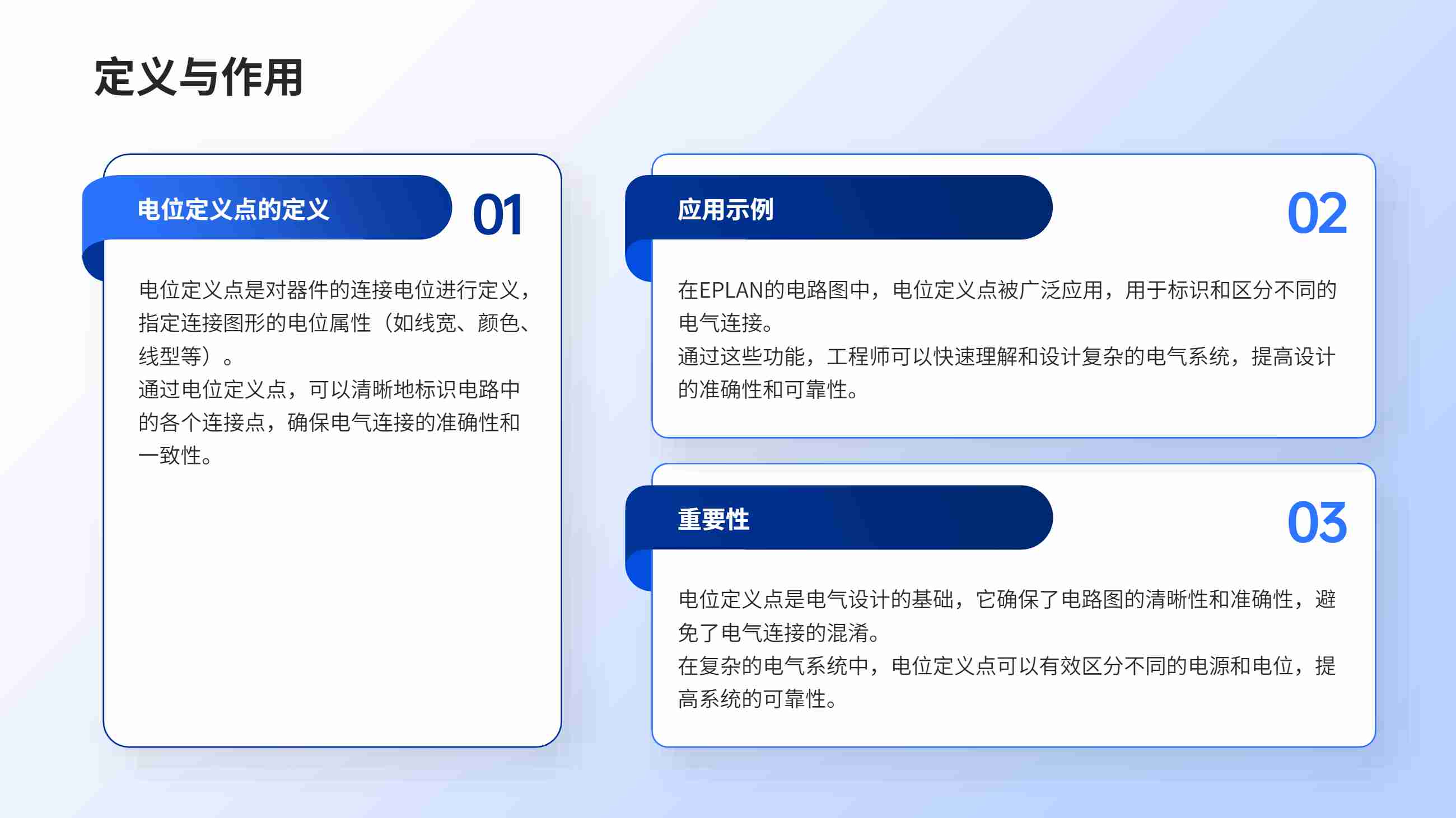 PDF1_JPG8.jpg