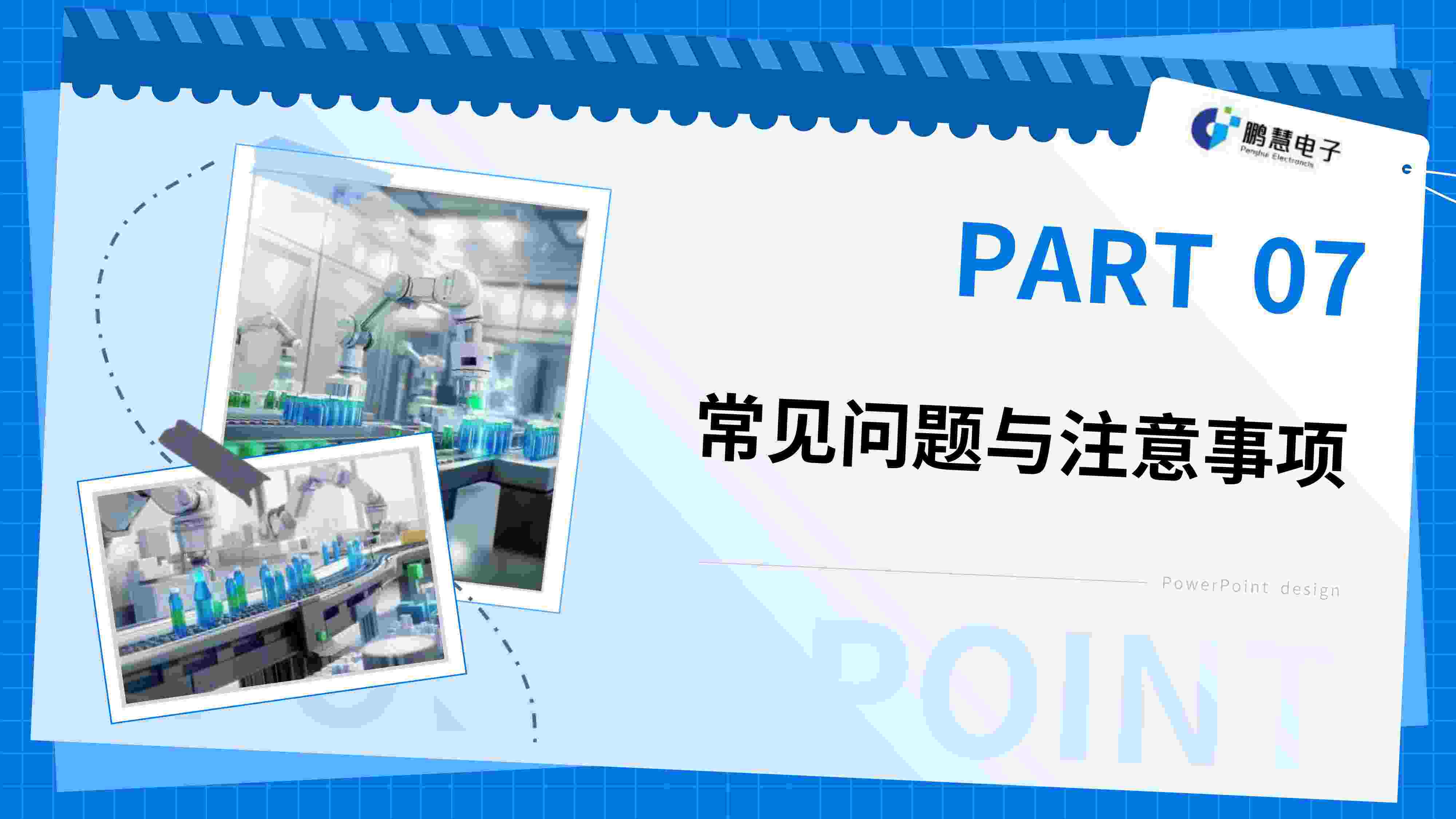 EPLAN+黑盒（BlackBox）介绍与应用-图片-25_compressed.jpg