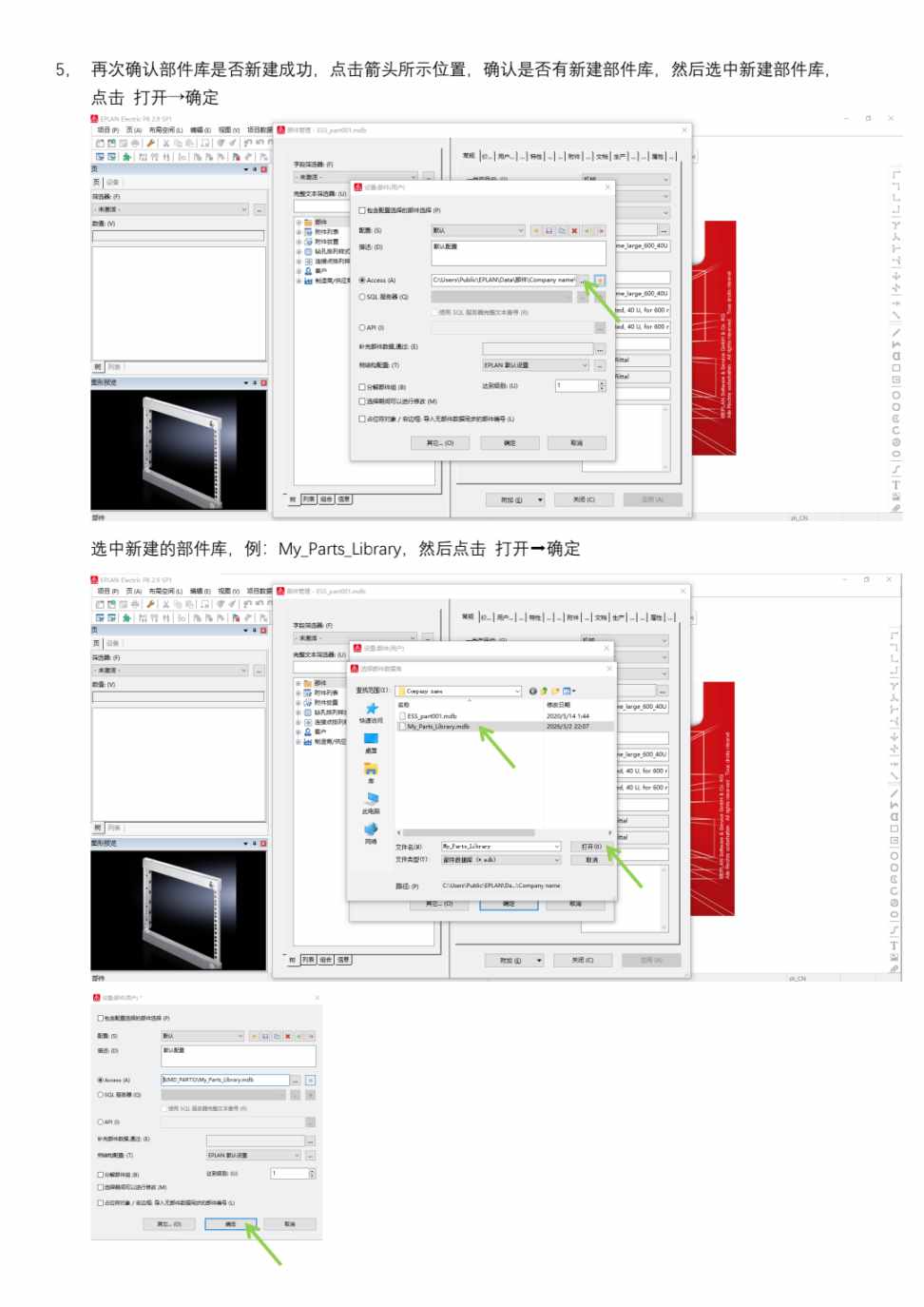 XML导入方法2.7-2.9版本 - 第4页