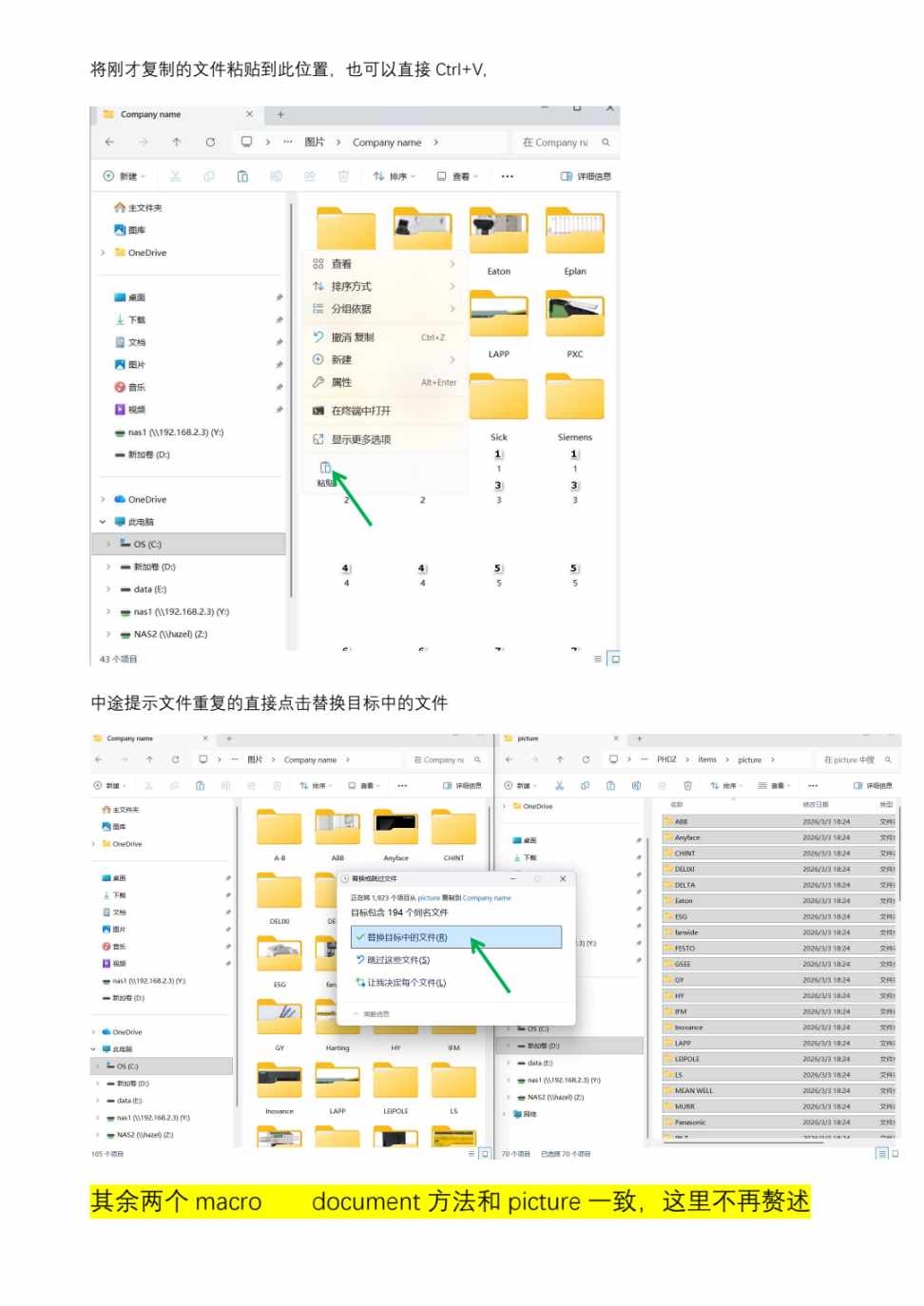 XML导入方法2.7-2.9版本 - 第19页